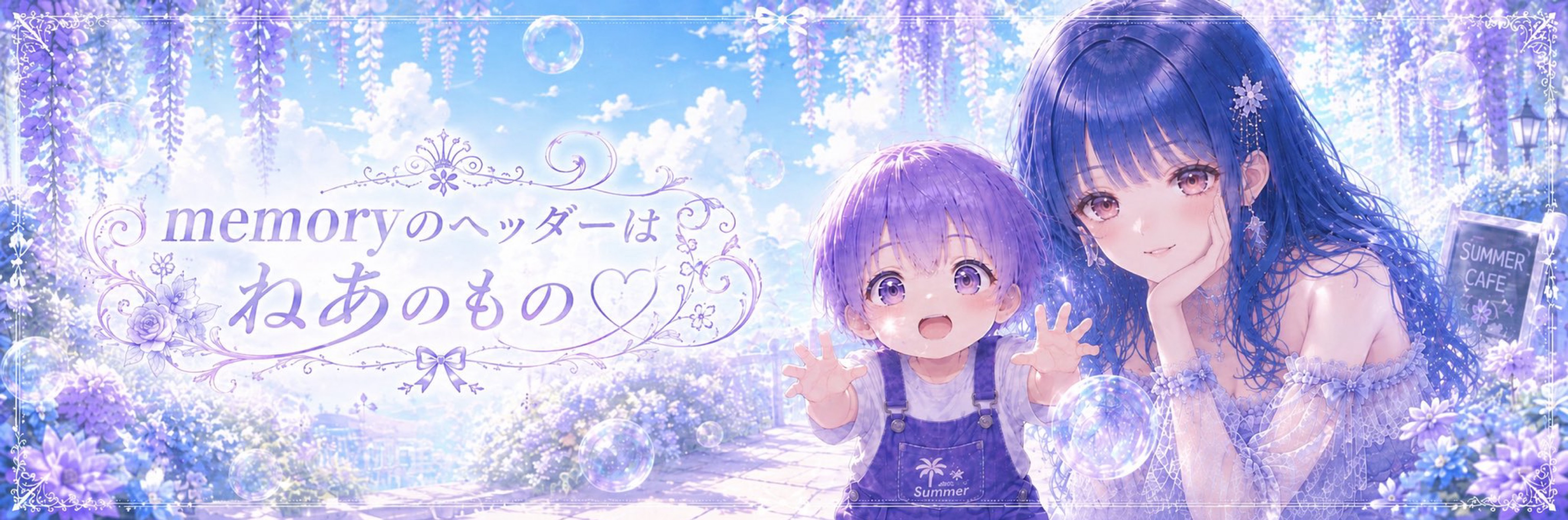 memoryⁿ𓃠‪‎ಣ