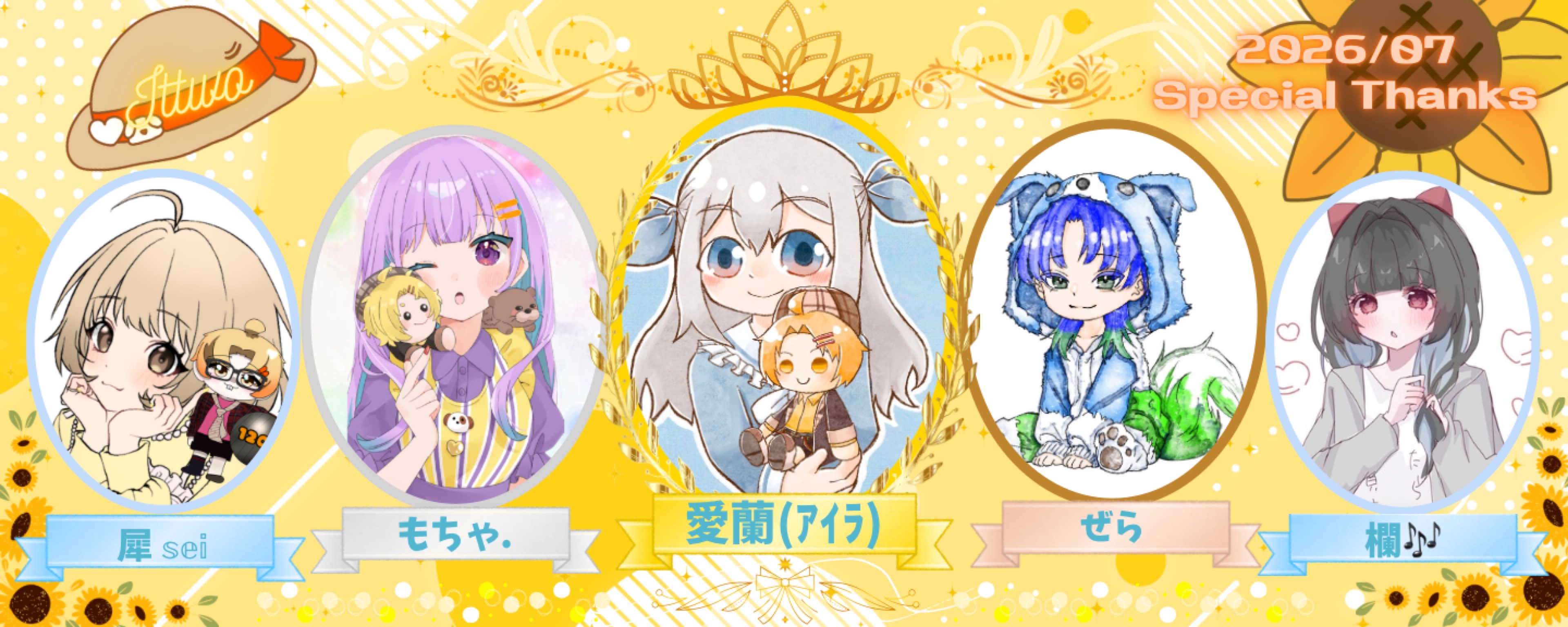 ♥🐶いっとぅ@ittwodayo