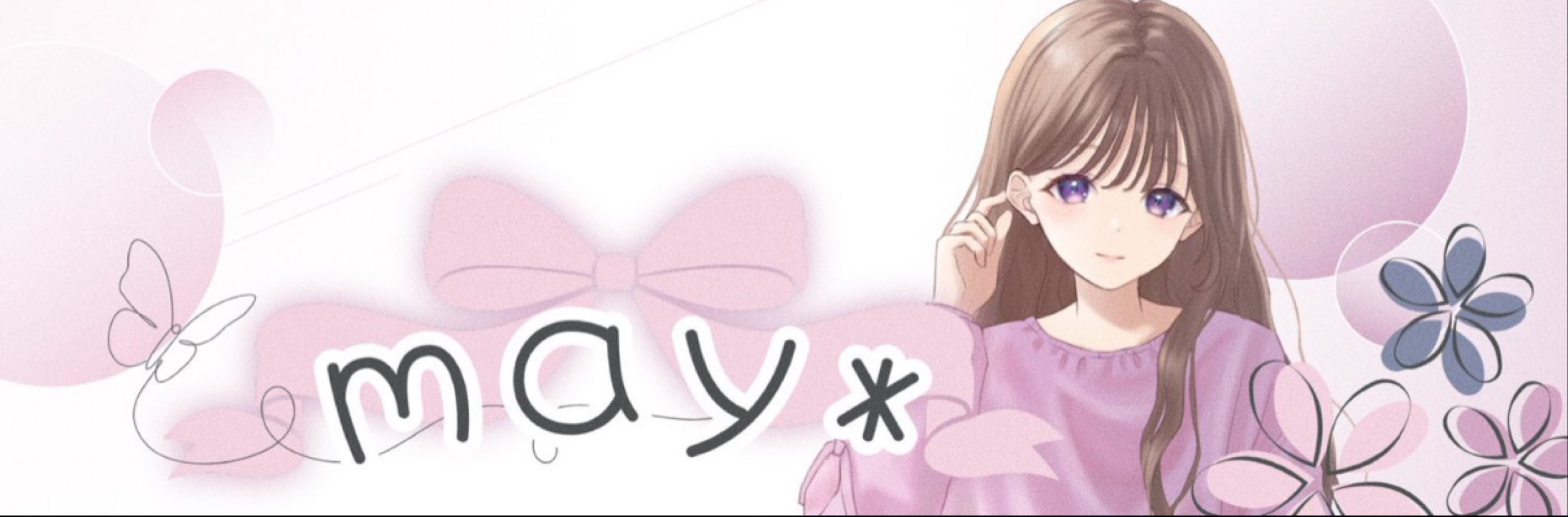 ᗰ*໒꒱may*