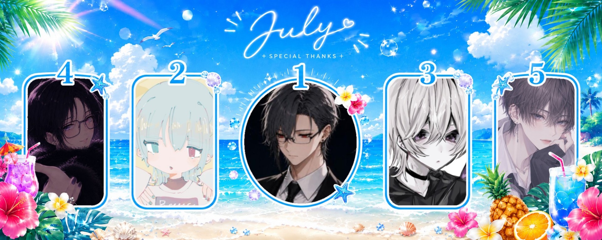 いとい