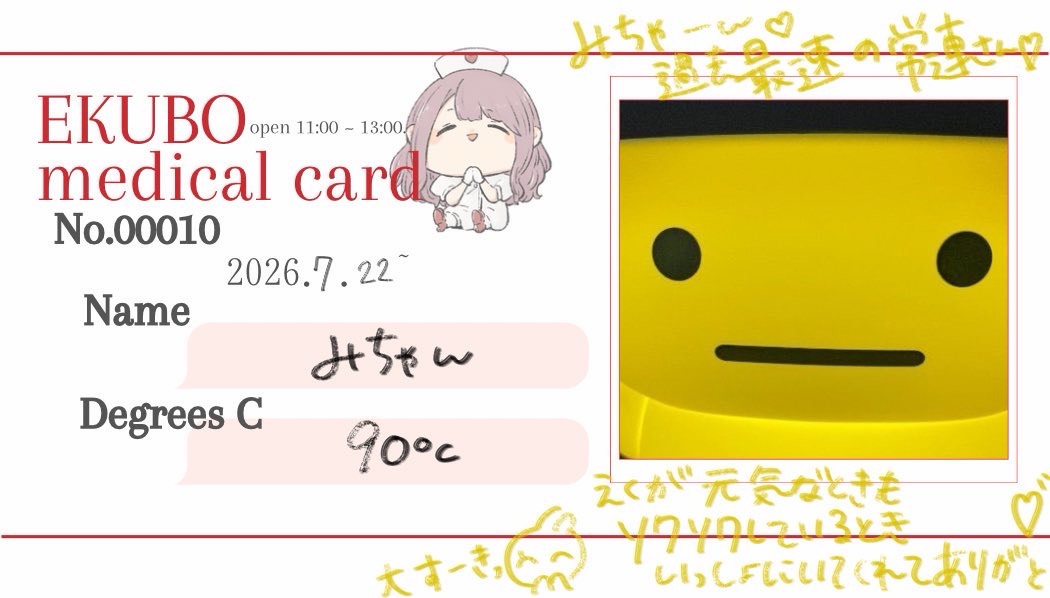 み
