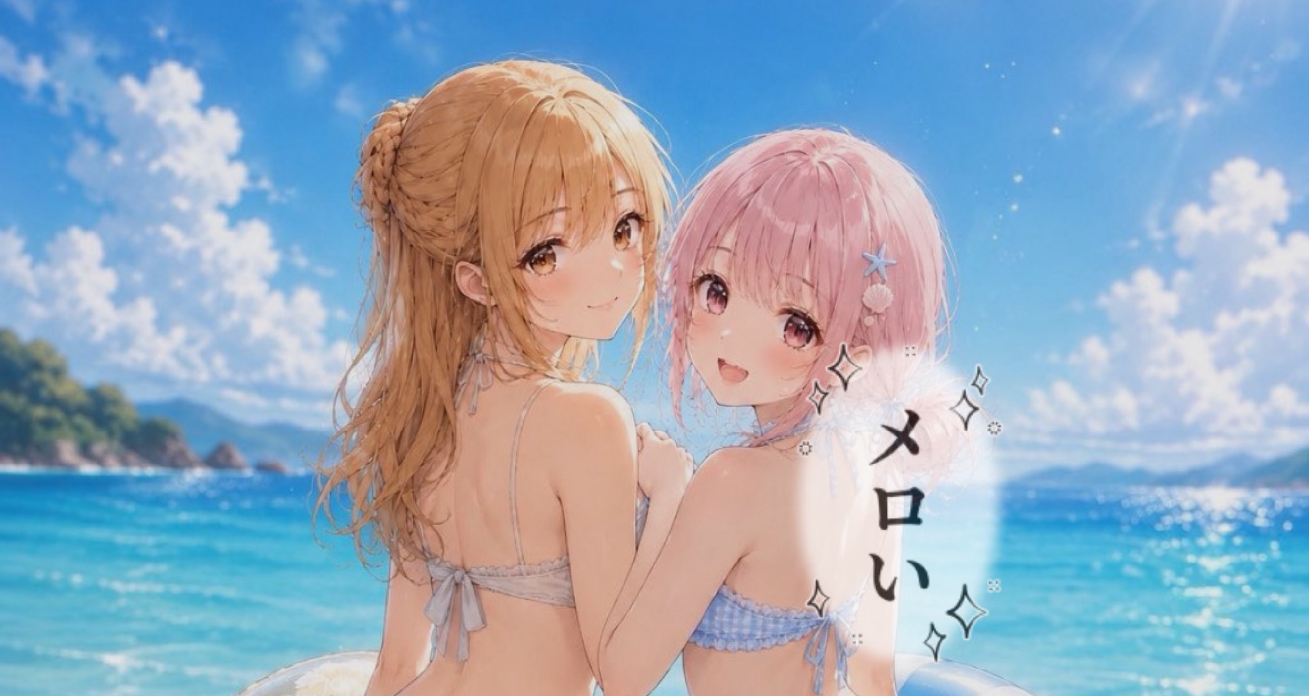 末定