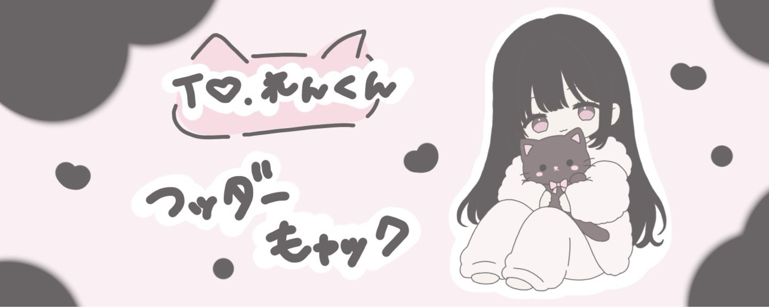 𓃠𝒓̈れん 🪽‪