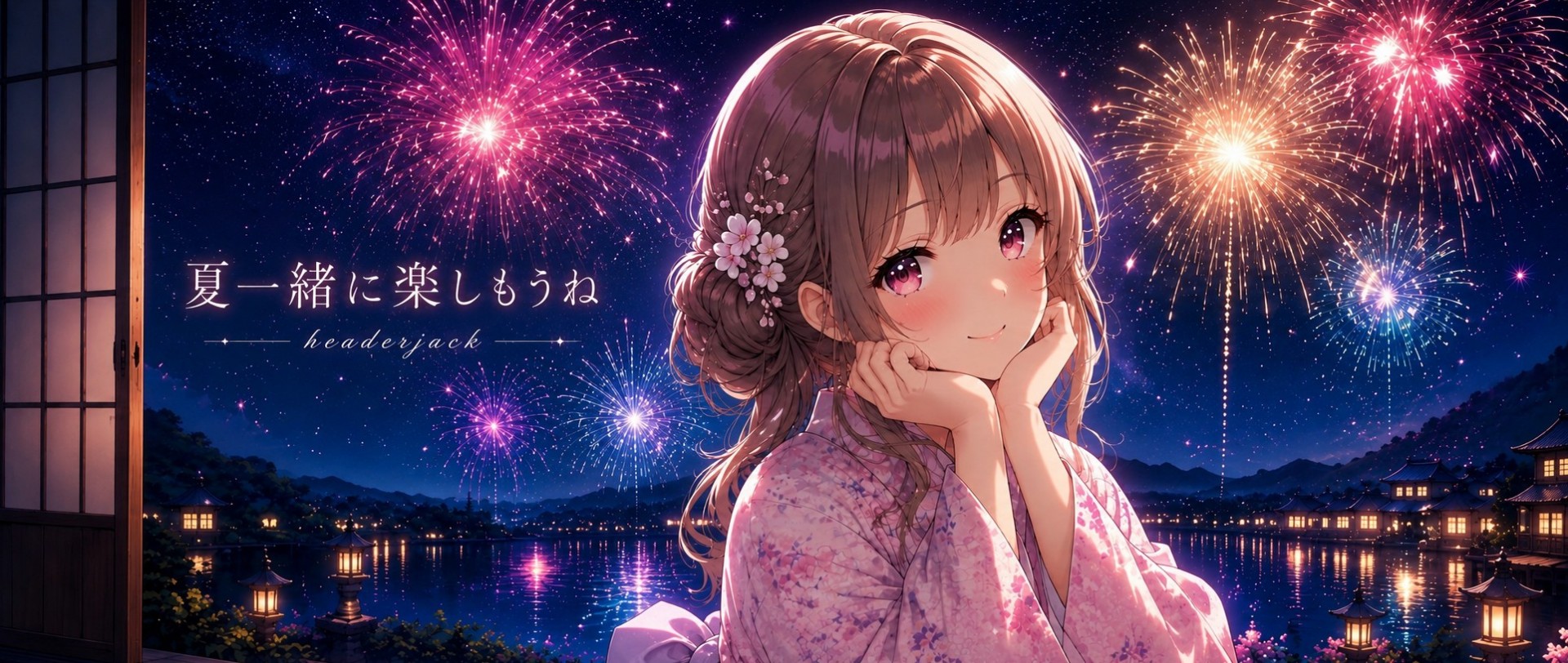 つきみ
