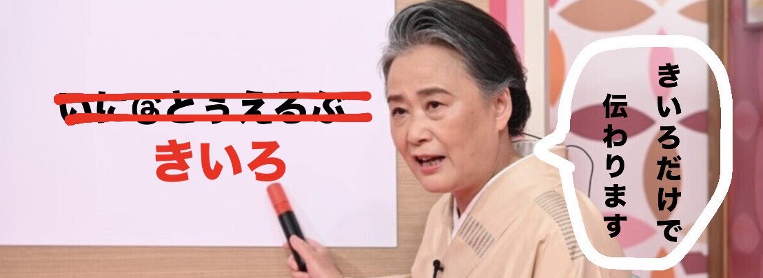 無個性東京名古屋大阪福岡札幌公演決定