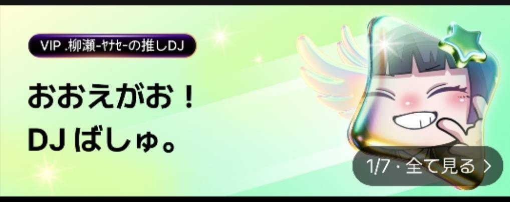 潜の彩愛（あやね）【bspys】