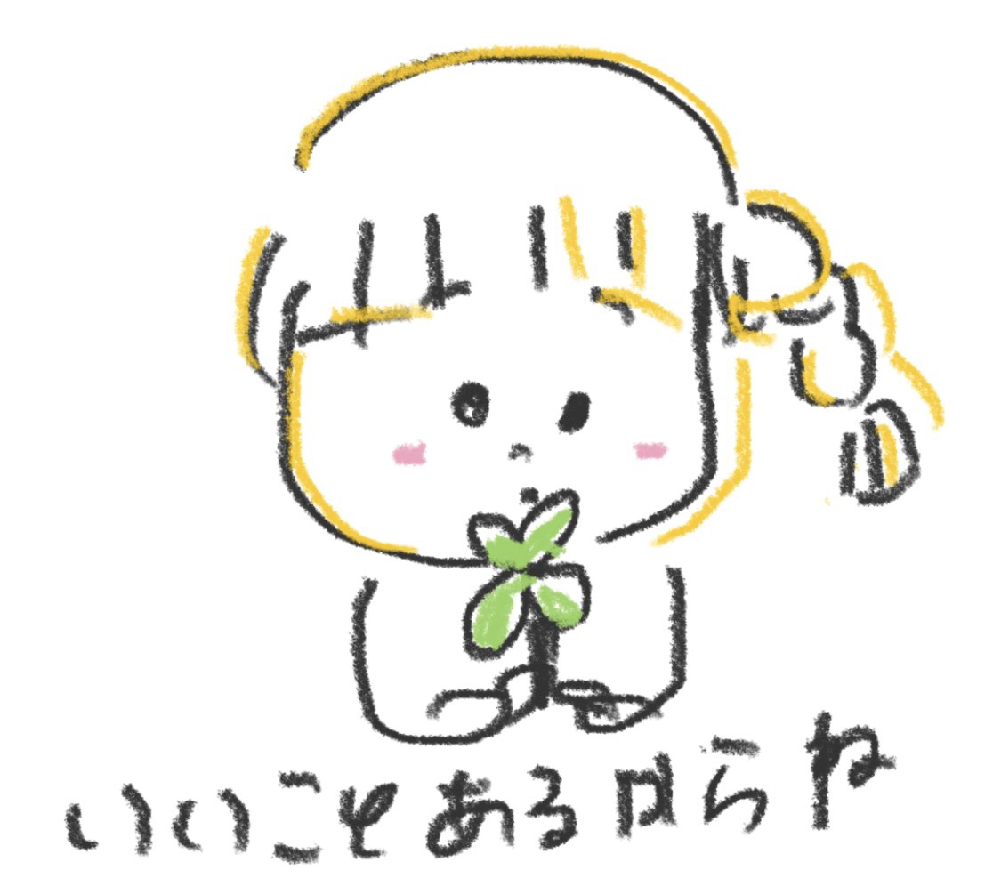 ℳꕤ︎ MIA (みあ)