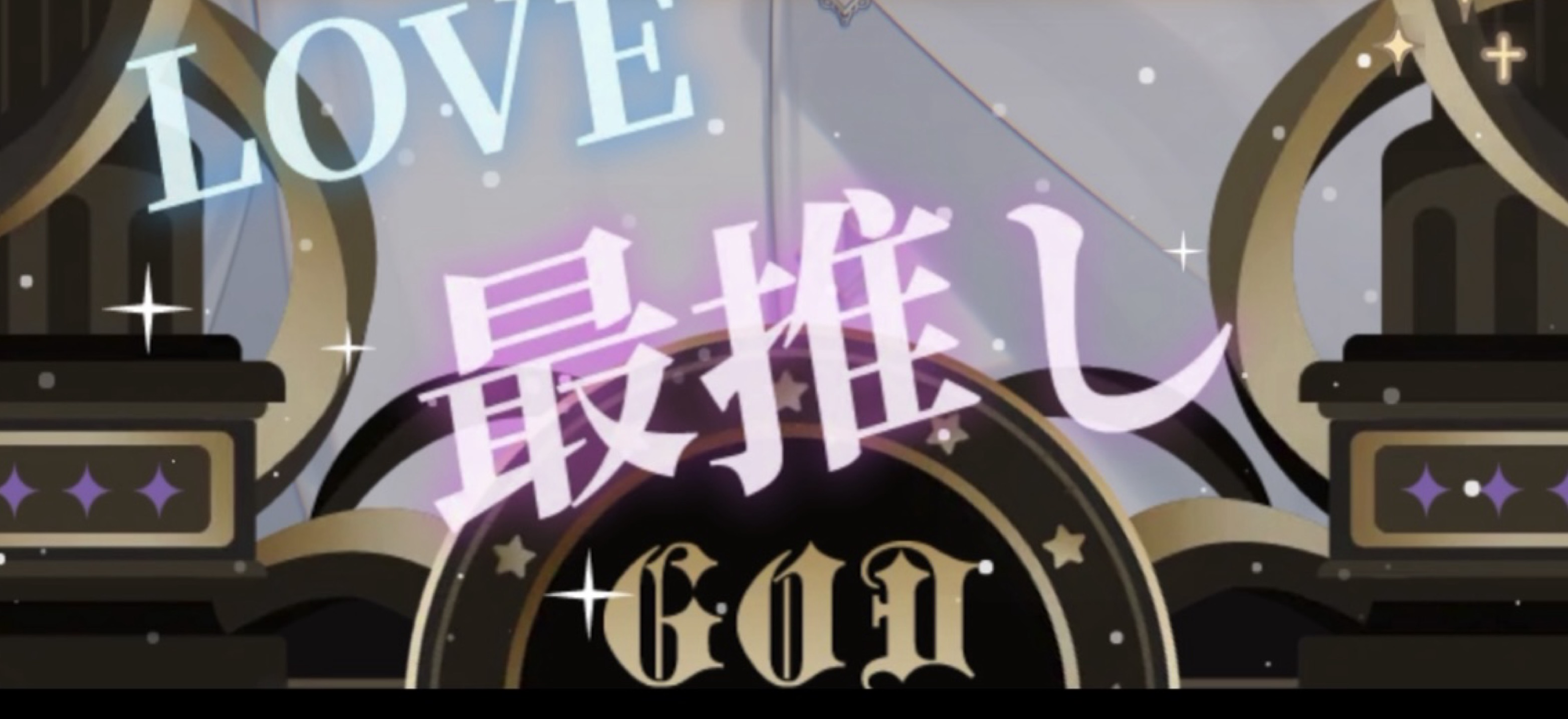 花 恋 ♚ᴬ専VIP