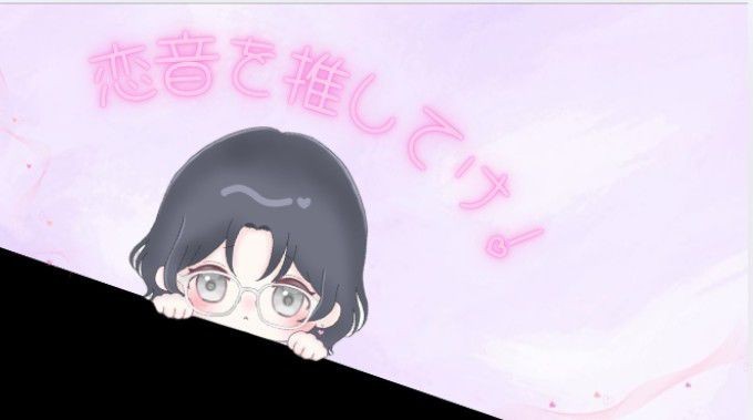 ◈☘︎ᐩᕀ翡翠@色々不安定