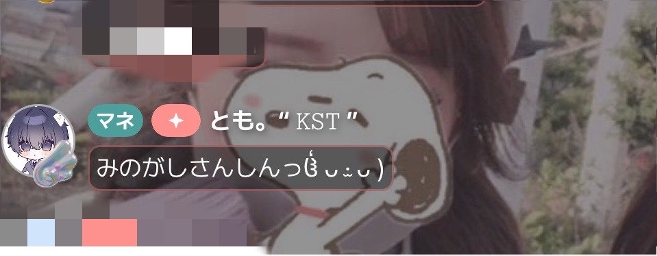 あ⁠ Խ ⁠な ｡ ✶·̩͙