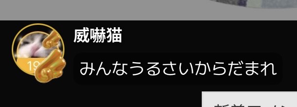 せき らん うん
