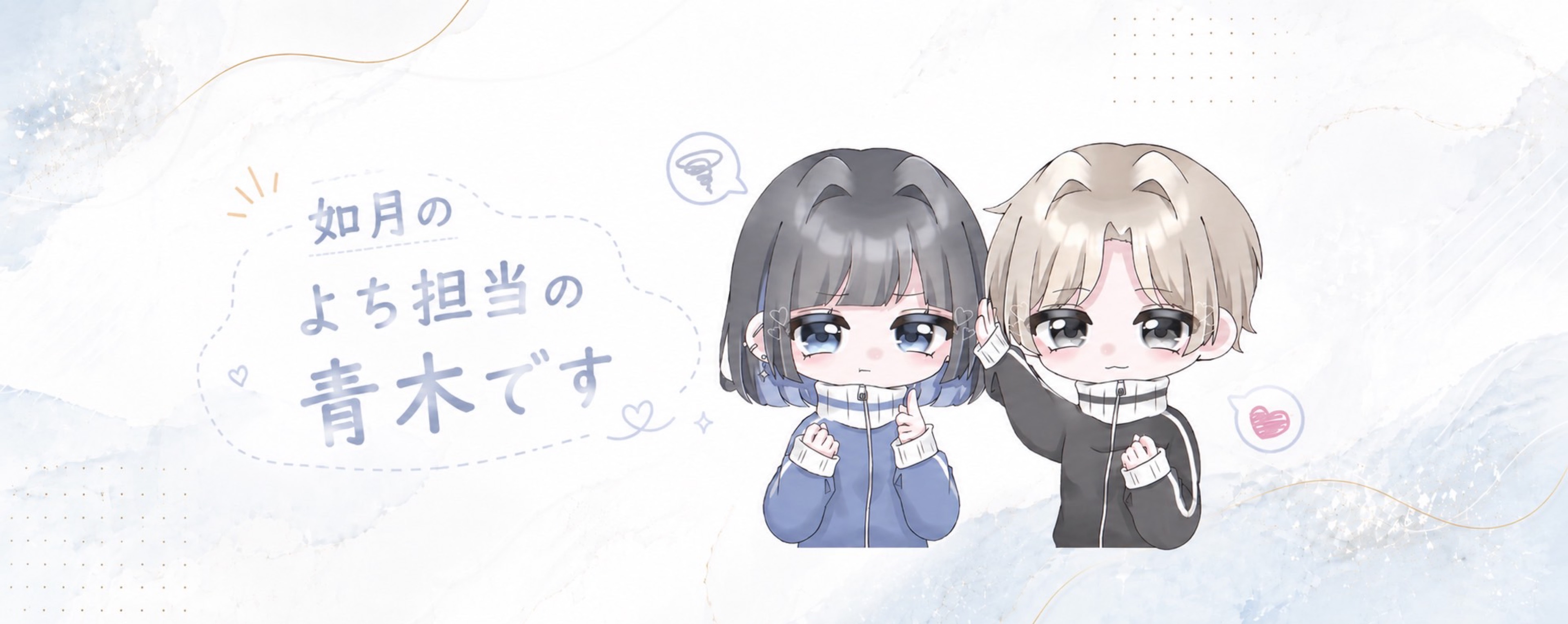 如月。