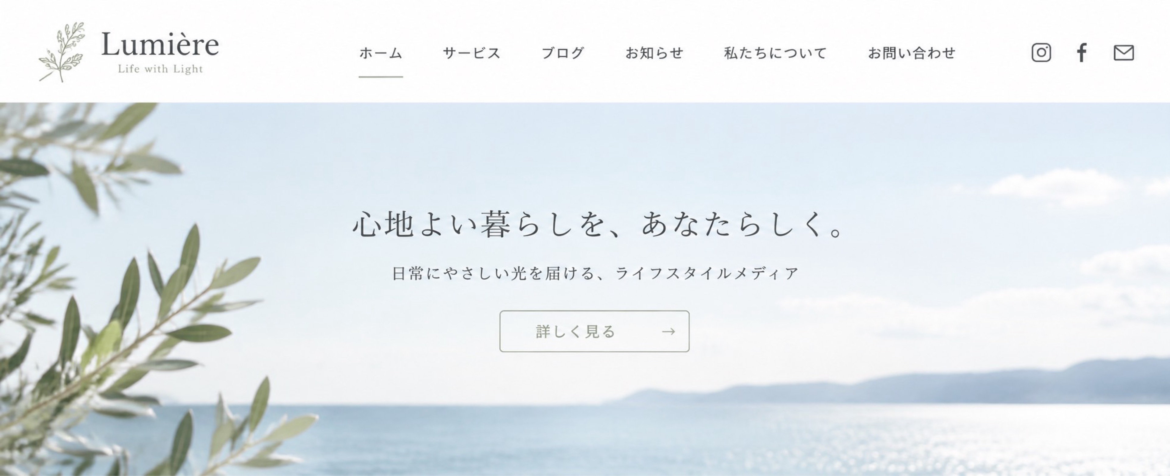 蘭