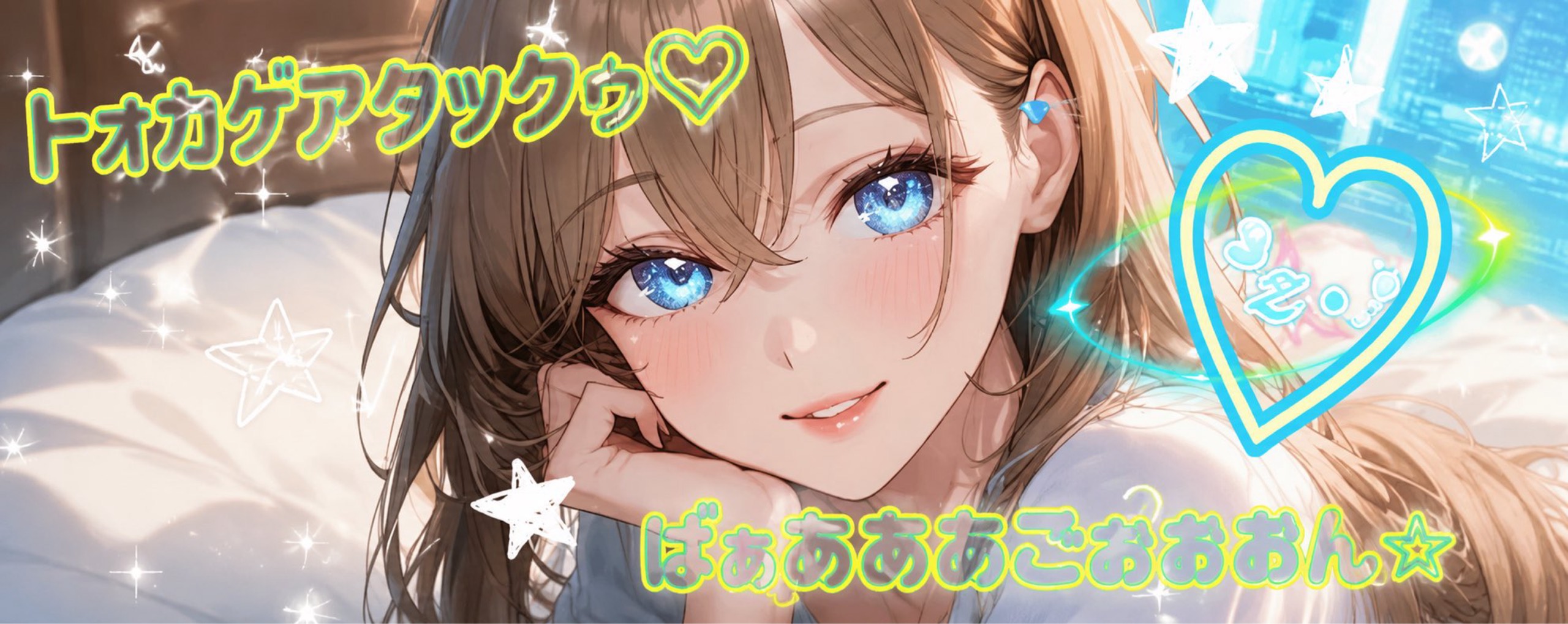 とかげねこ³𝓏·˚ ⋆。͛☔️ ₖ͛я⚑