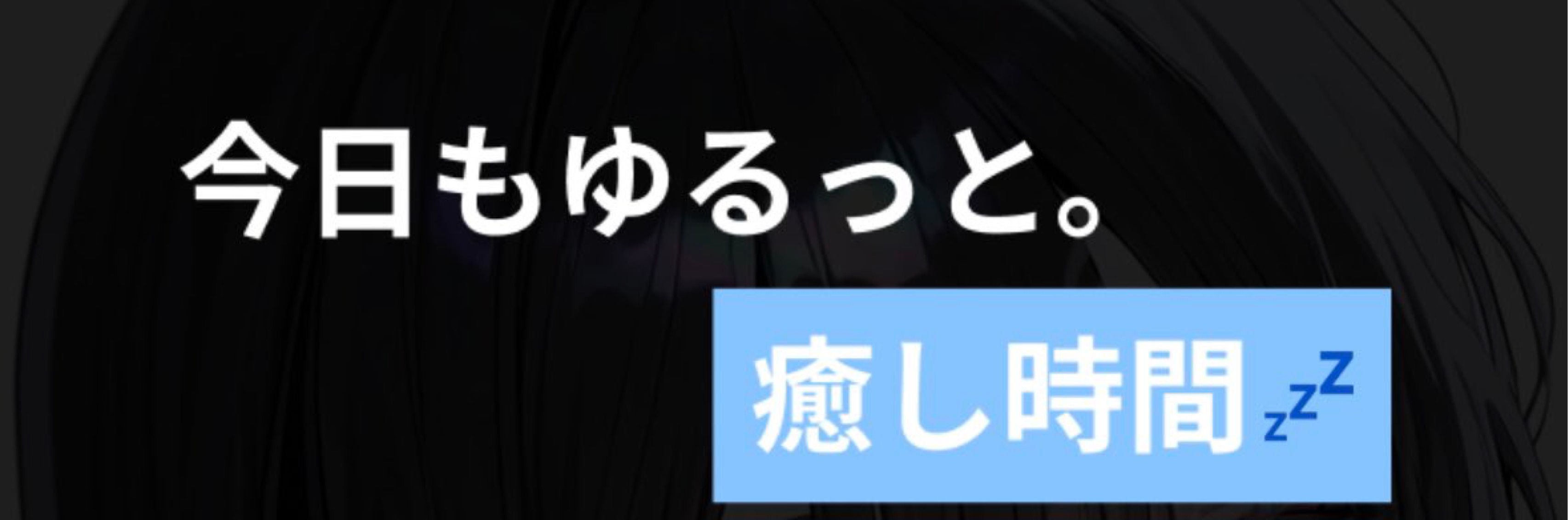 おと