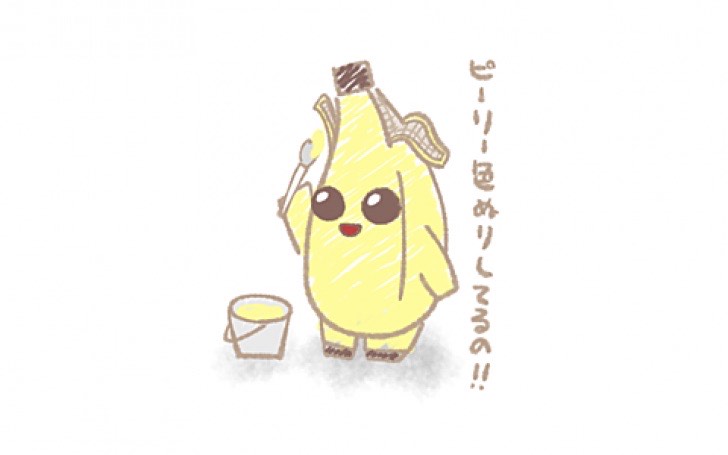 ゲスボ(適当に付けた)