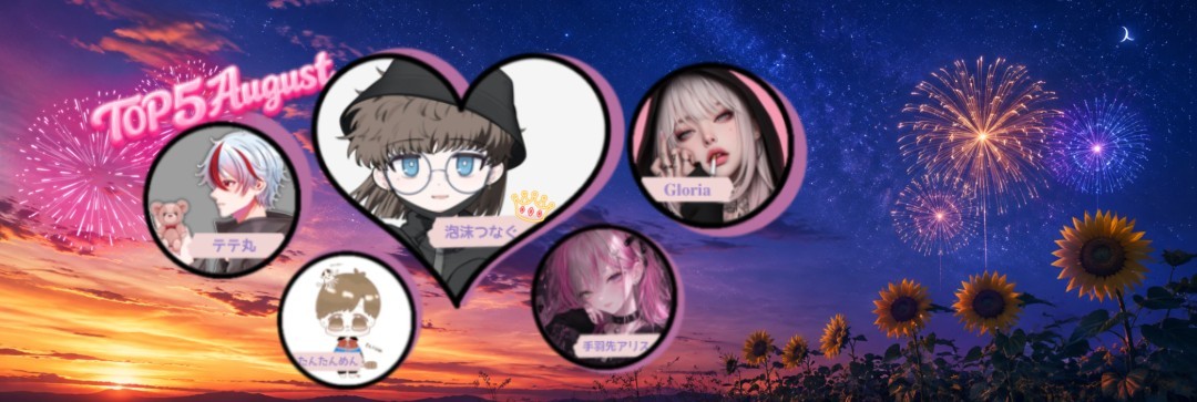ʚ❍ɞ音羽菜月*☕🎭❥.*♔