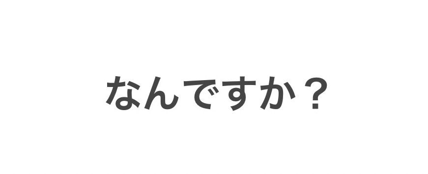 砂利地蔵