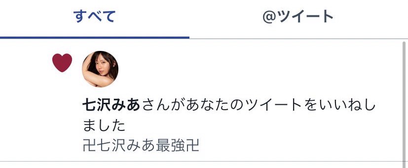 聖.