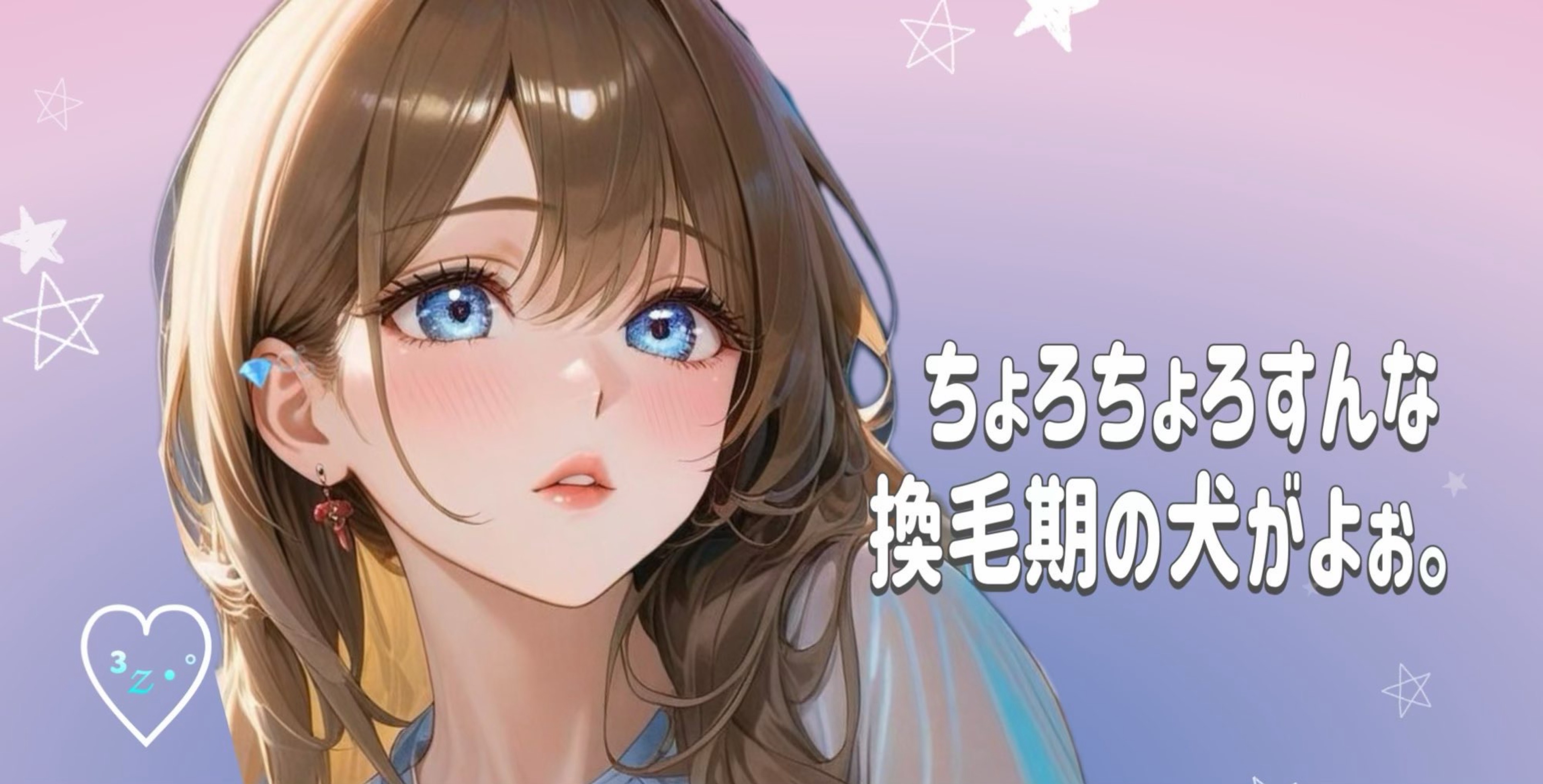 おつまみ