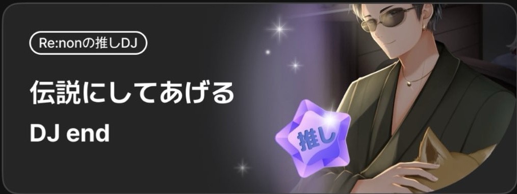 2度寝