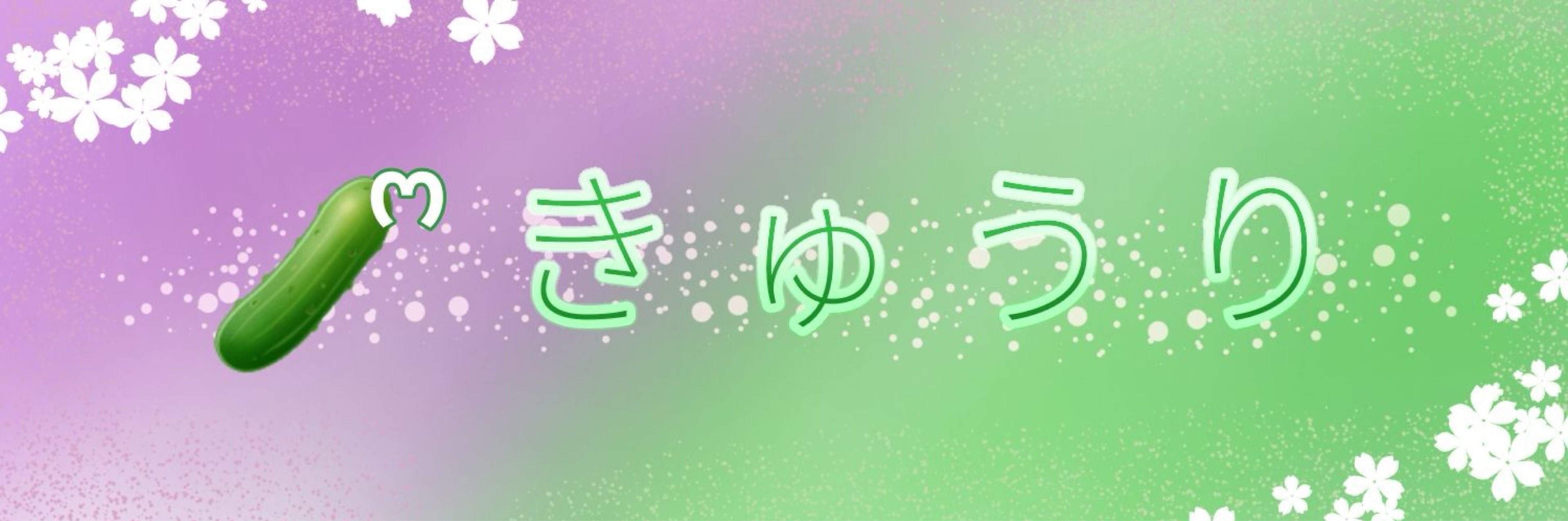 ð¥á©ãã
ãã