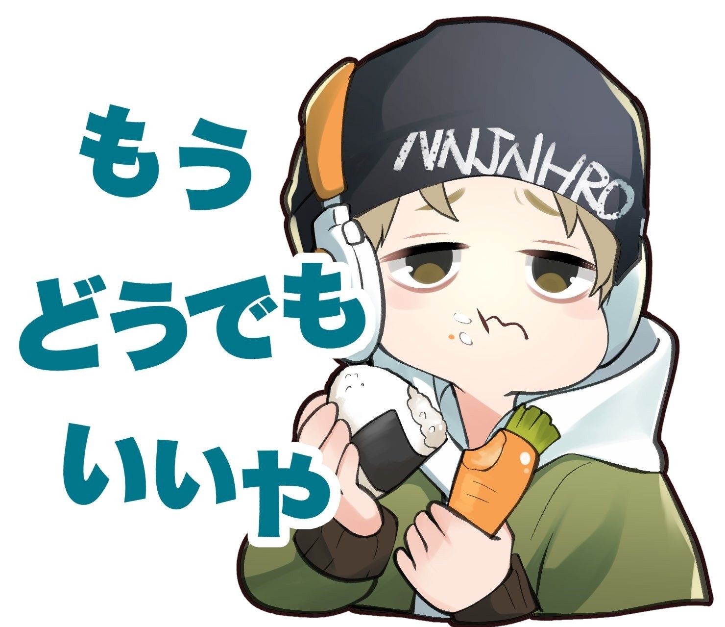 にんじんへらお。