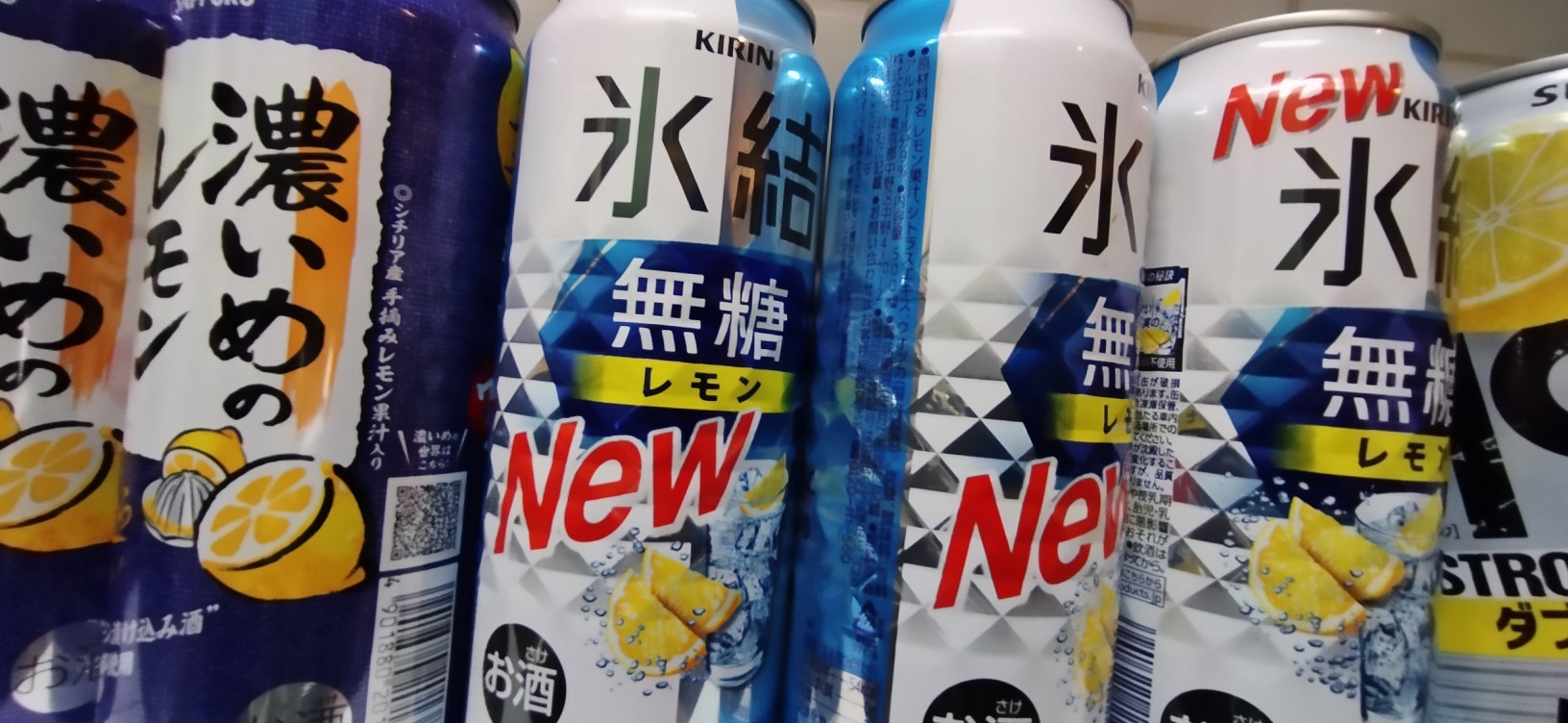 やばんちゃん!