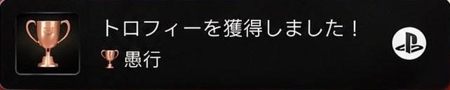 たの