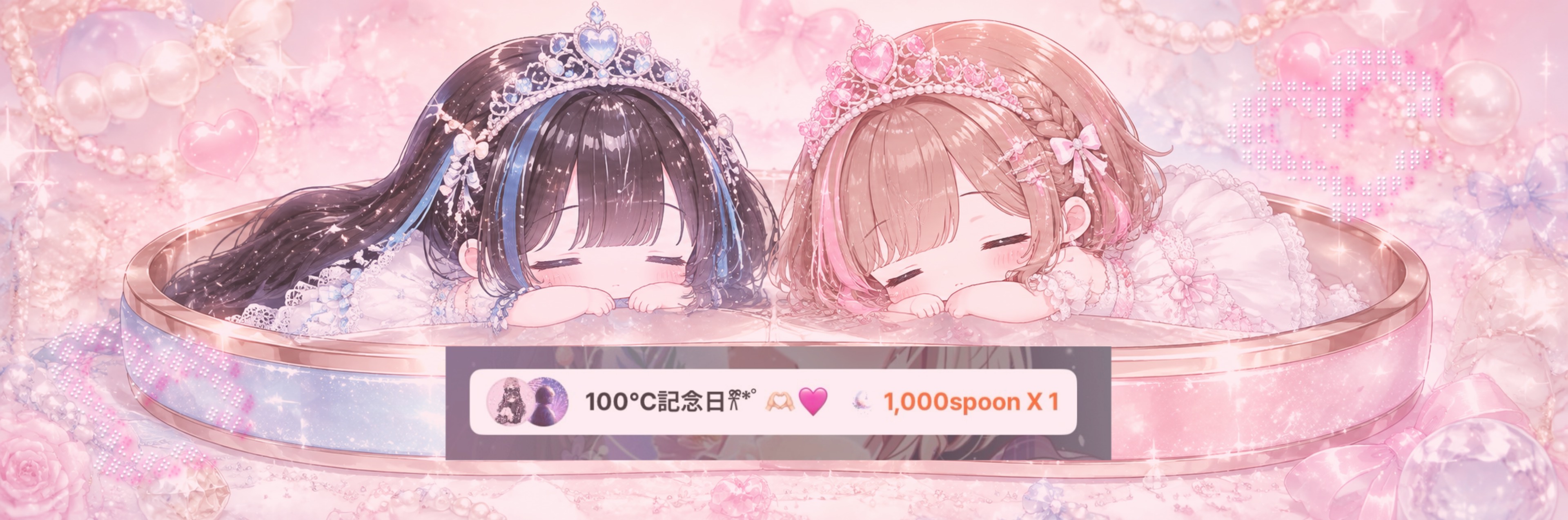 さら