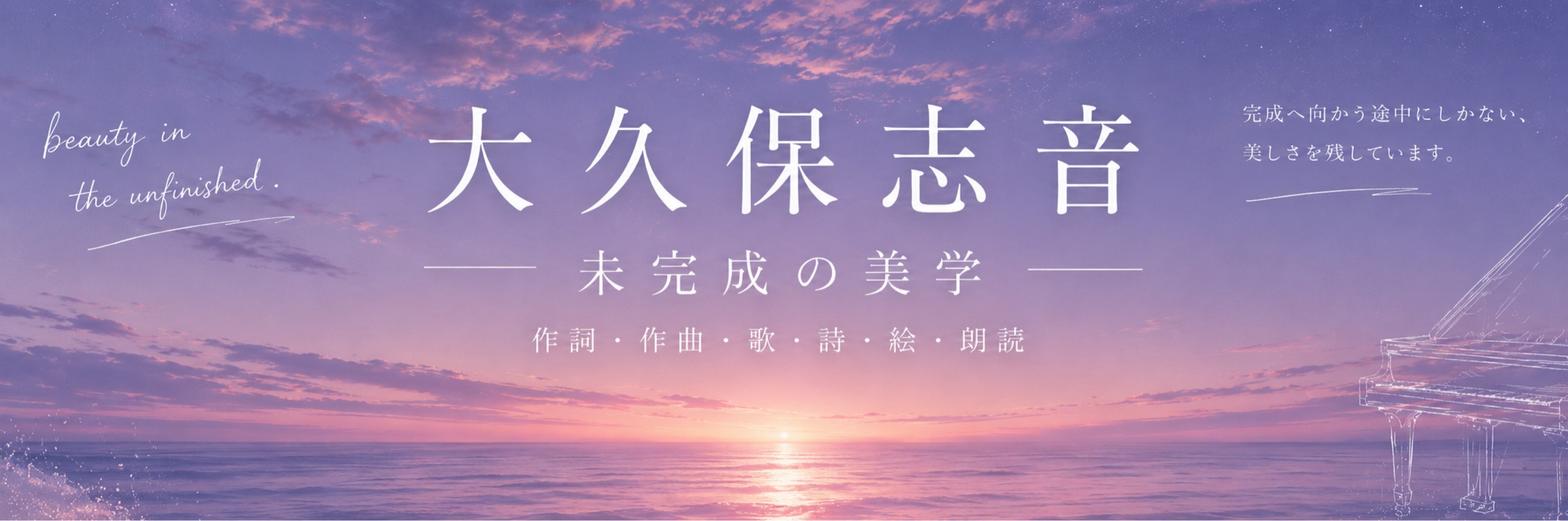 志音 shion