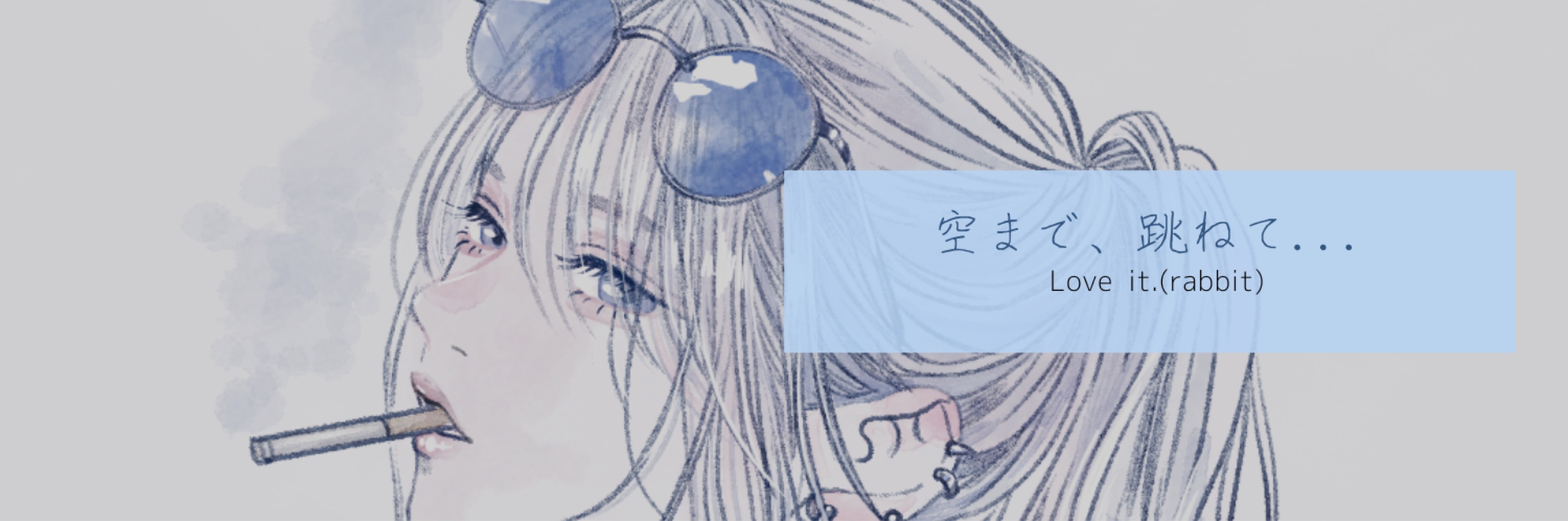 兎空 ᩚ . чₖ ⌇ ･ᴥ･₈₉専𝙼𝙶