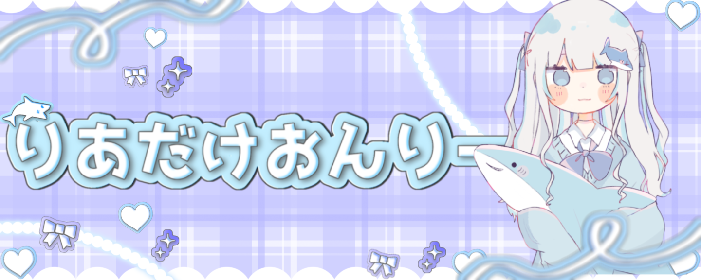 ℛ❧ 𝑅𝑖𝑎︎