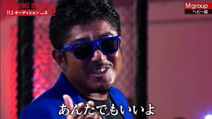 バン真ん仲