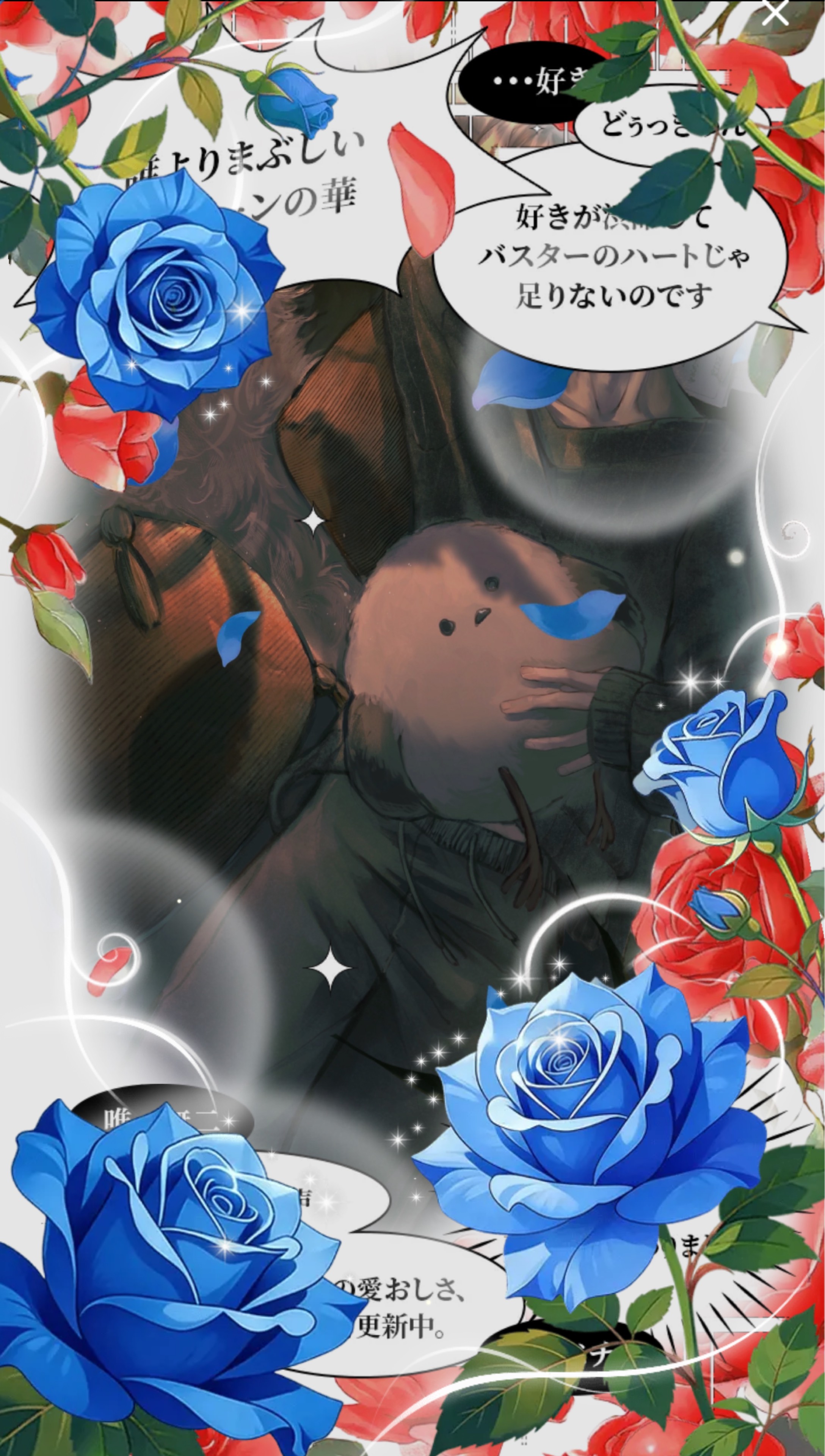 乃蒼