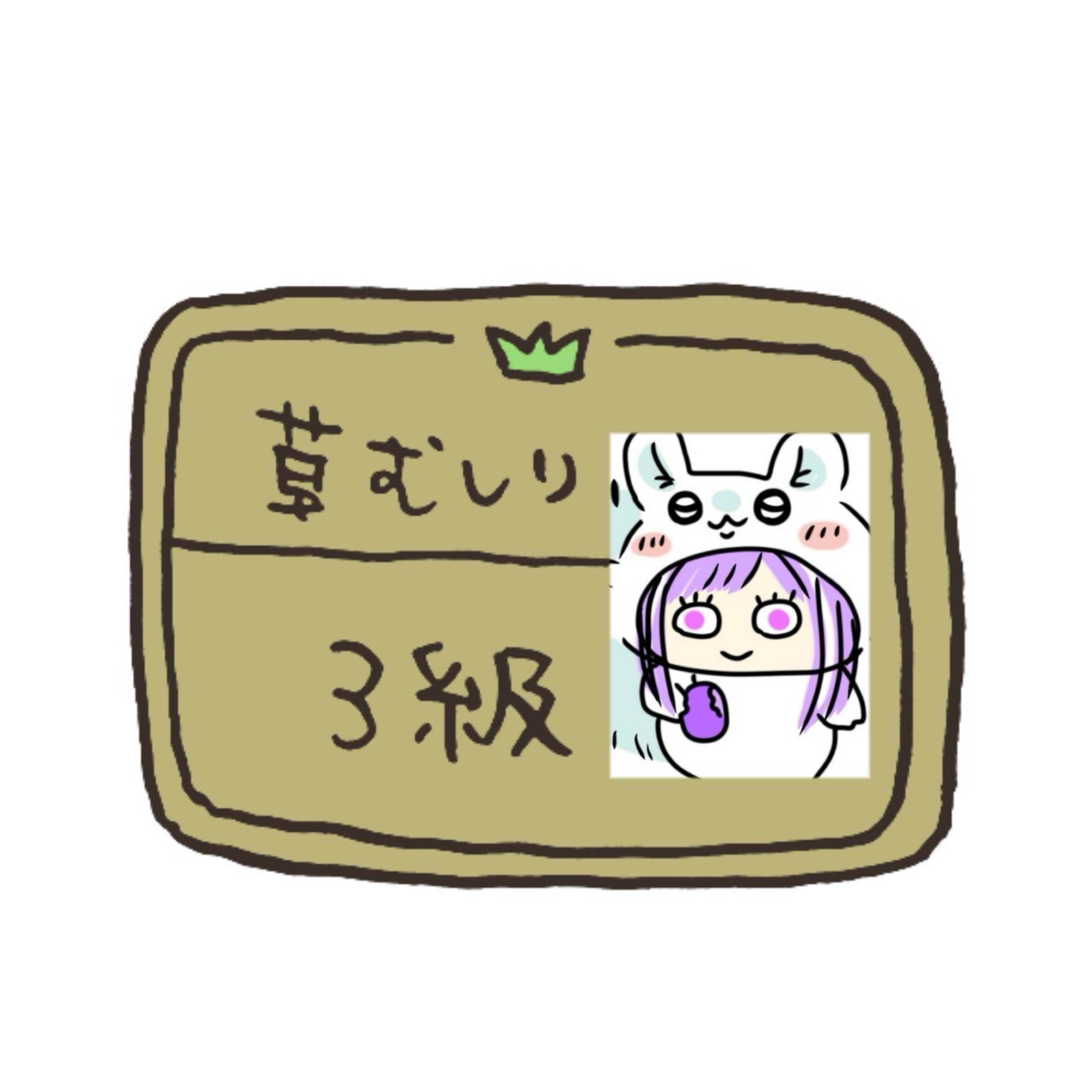☾·̩͙𝜗𝜚 來月かりん@僕に彼女が🆙