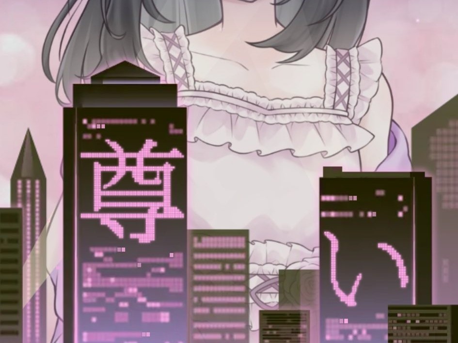 みたそ🪽