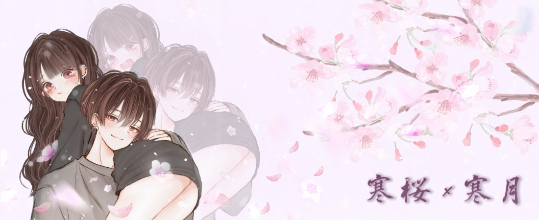 寒桜.