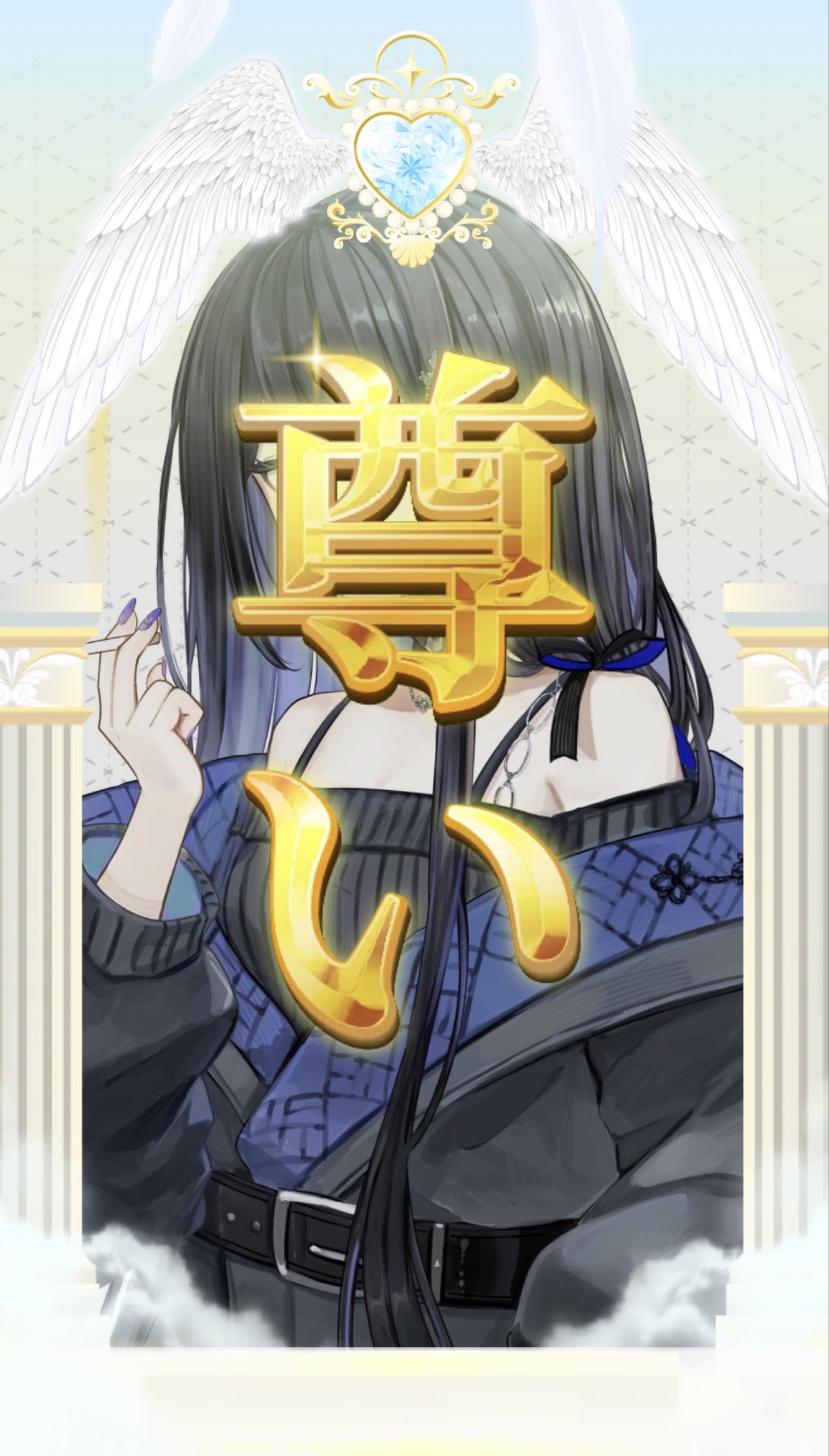 ion(イオン)
