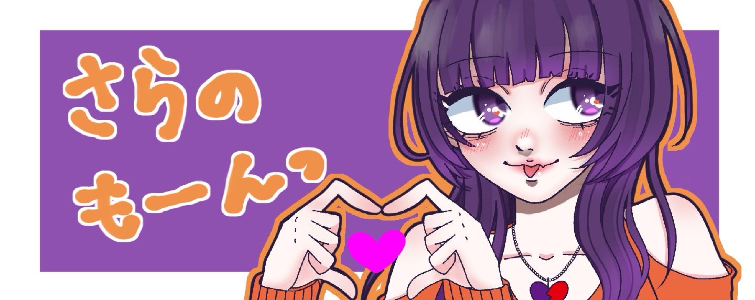 ࿉𖠚ᐝ紅里-クリ-𓌉𝕊·͜·𓇋