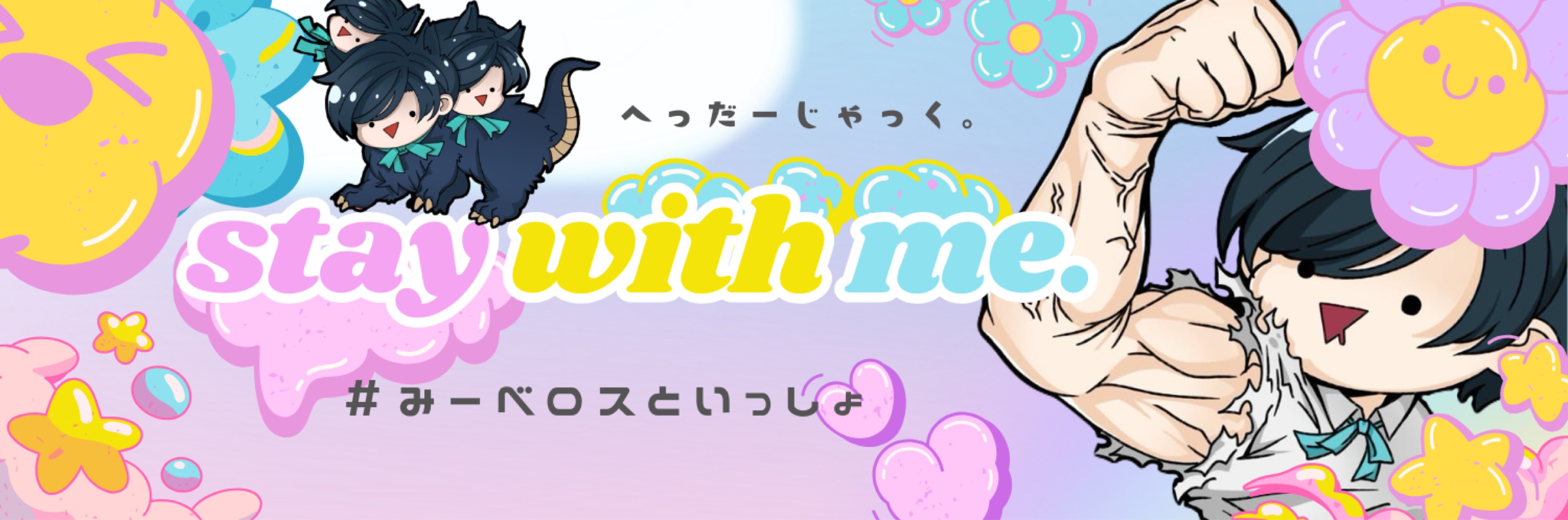 りむ