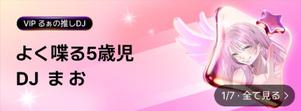 ま お