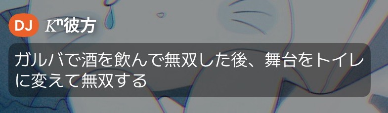 ཐིཋྀ⋆ おみちゃん