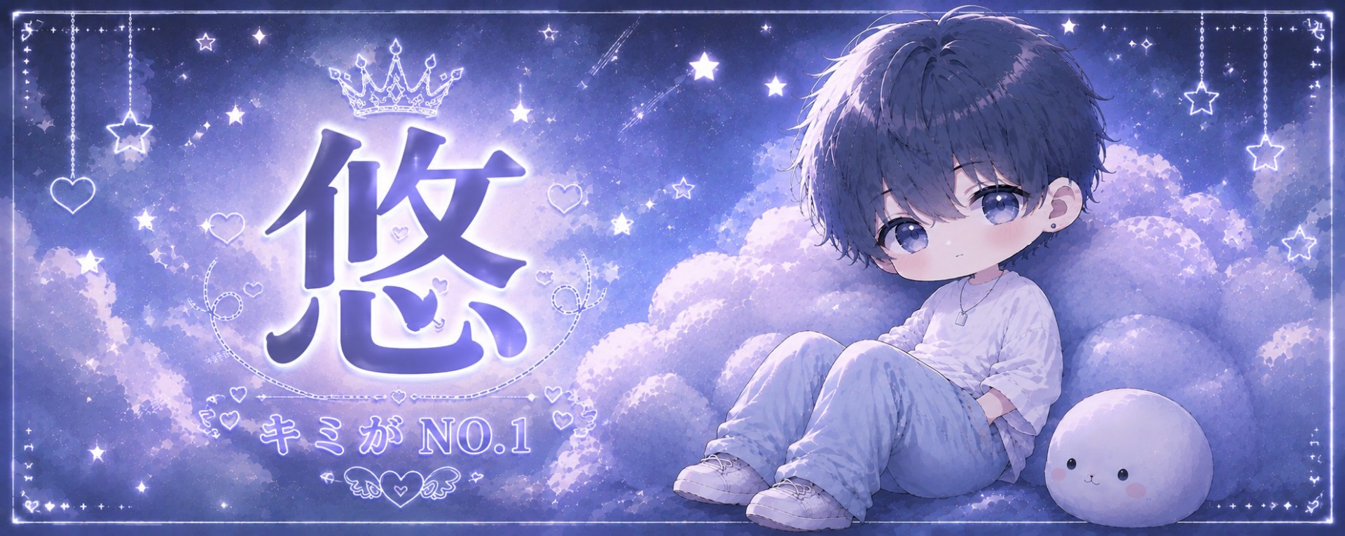 𝙍𝘼𝙆𝙐 ꒰ঌ𝓨໒꒱