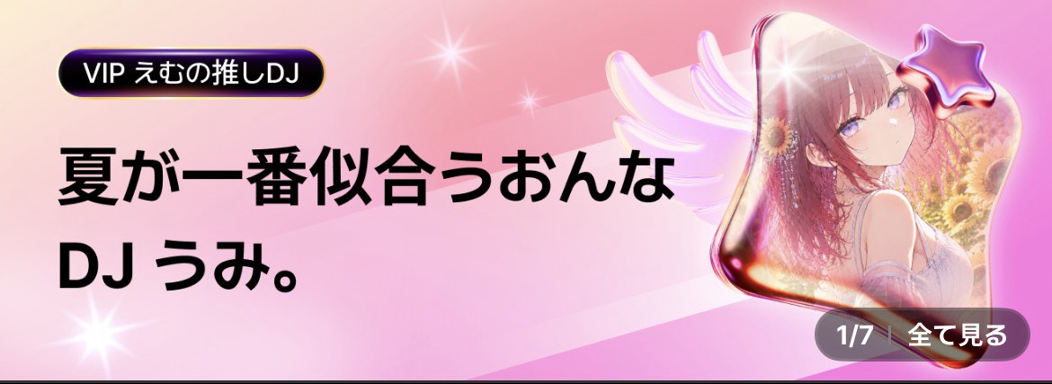 うみ。