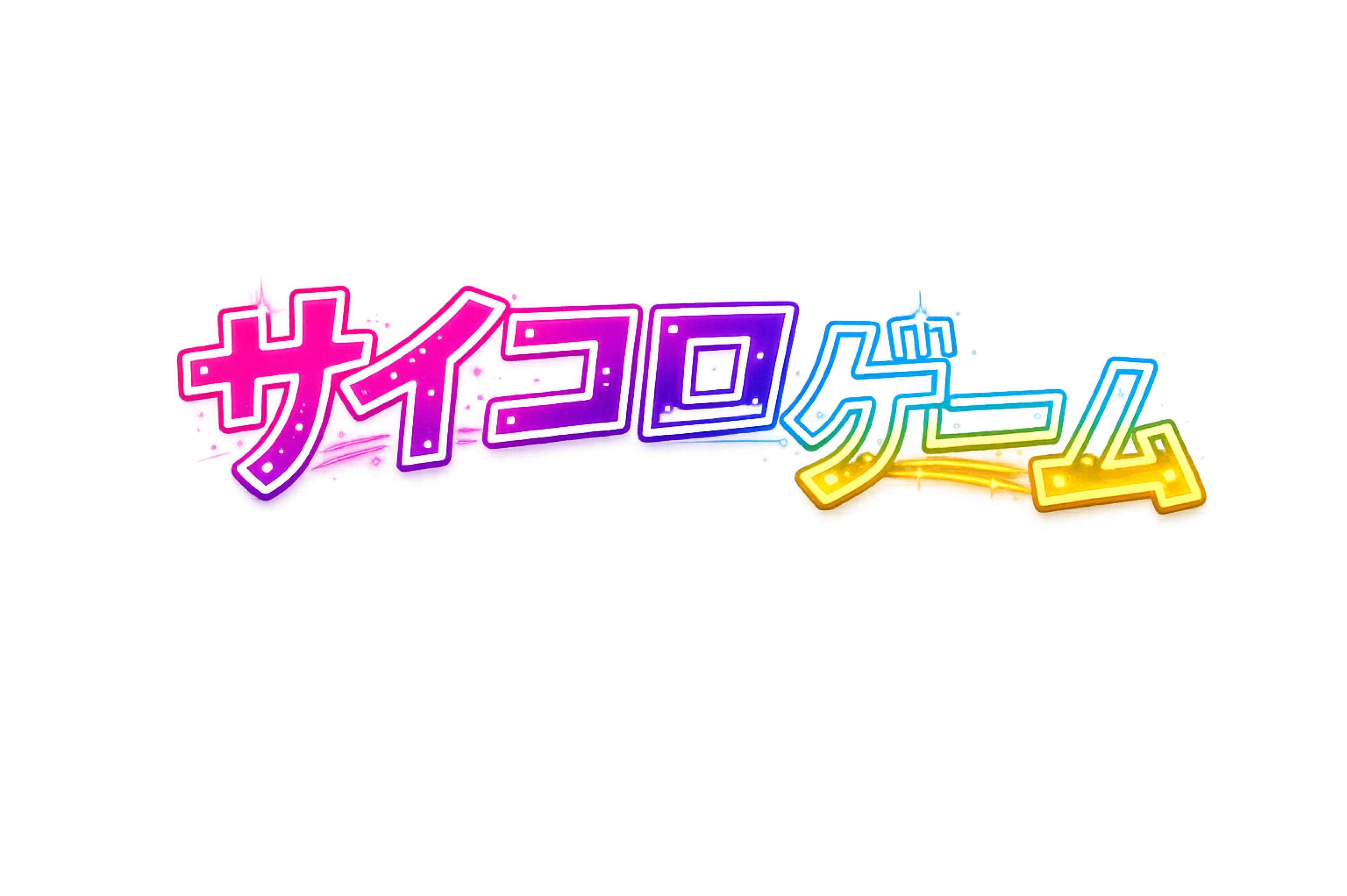 🎮🎙ベ イ パ ー 🔊[E.G.L]🔊