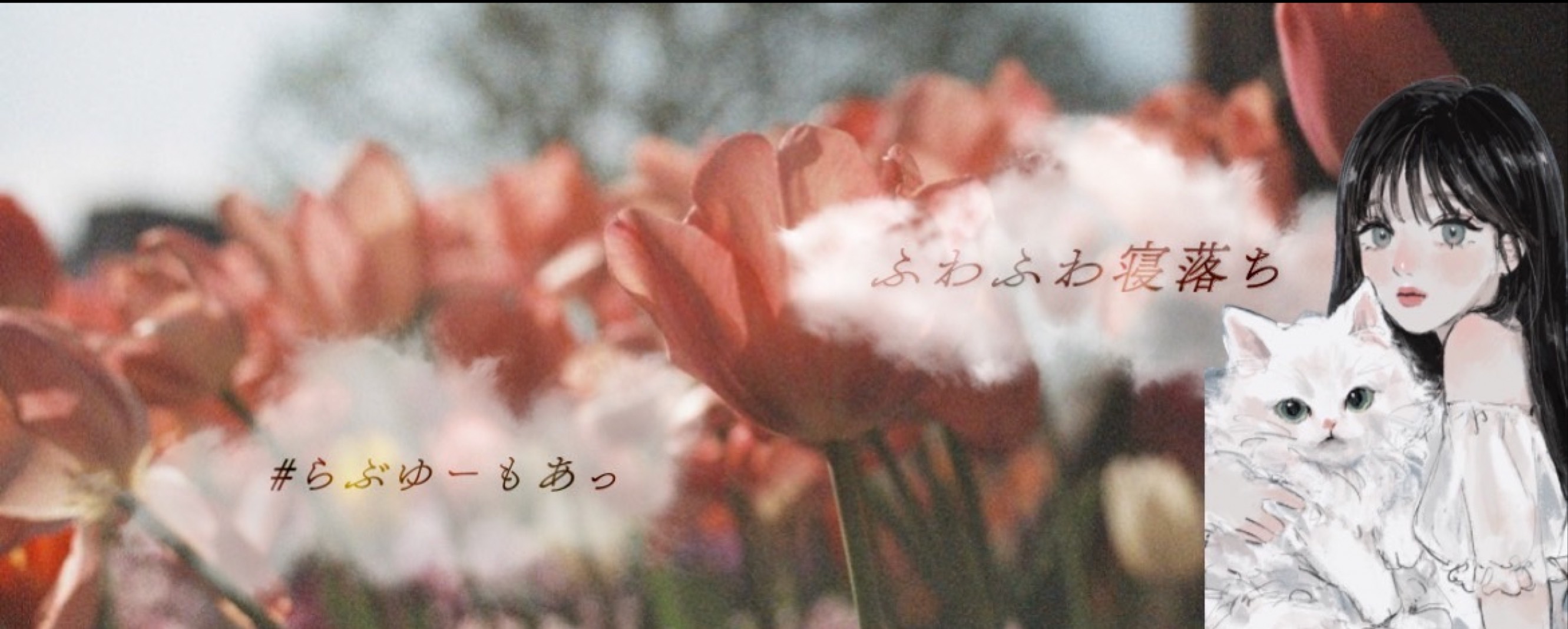 凛々
