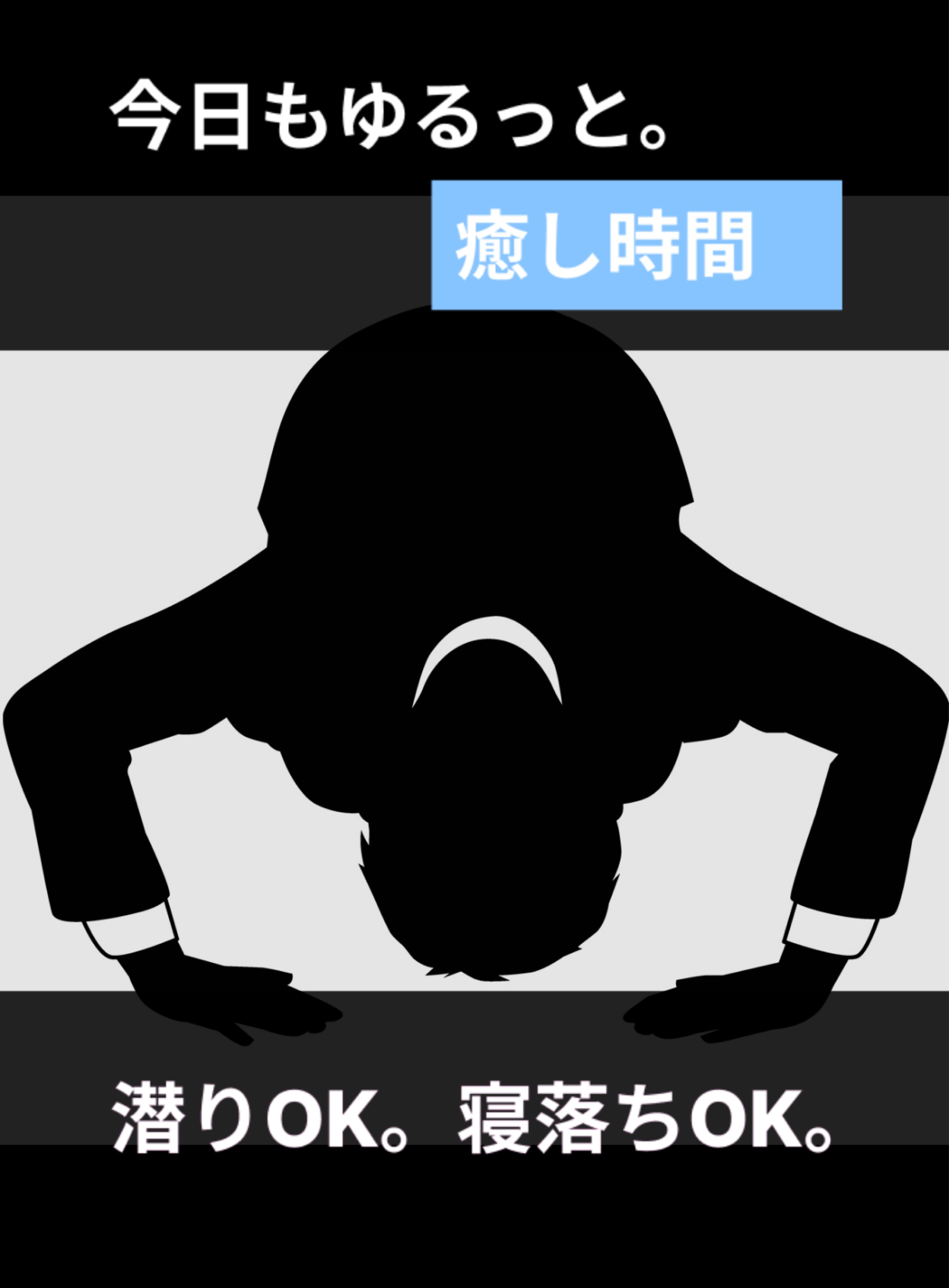 鵺 ⁻ᴺᵁᴱ⁻