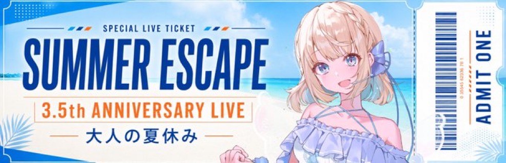 ぱぱの。⿻