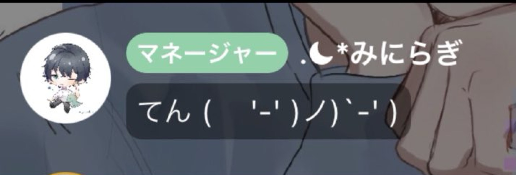 初(うい)